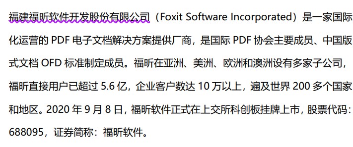 想給PDF加注釋?這個(gè)工具讓你任意挑選注釋方式!
