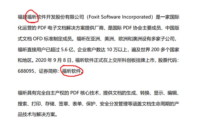 PDF鉛筆工具怎么使用?我這就來教給你!