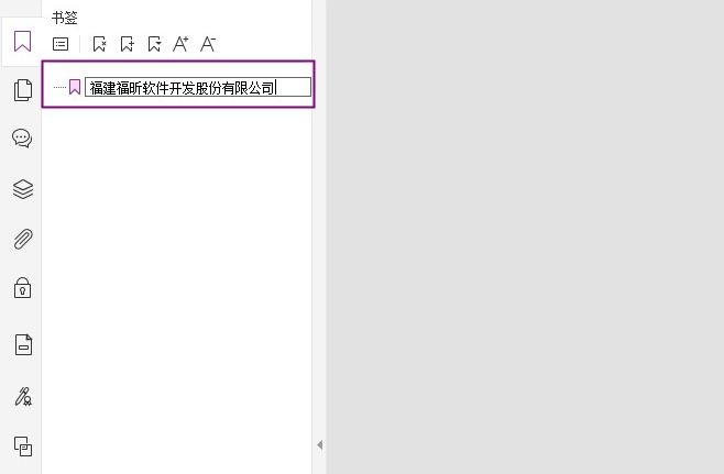 如何給PDF添加書簽？這可太容易了！