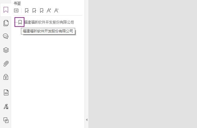 如何給PDF添加書簽？這可太容易了！