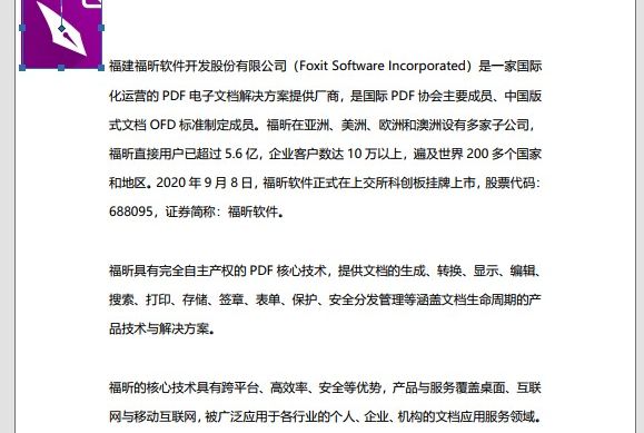 一起來get如何在PDF內(nèi)添加圖片吧!