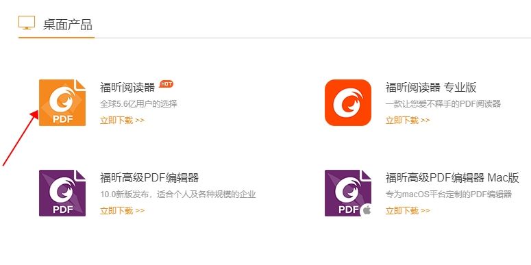 PDF怎么旋轉(zhuǎn)頁面,有一款“神器”只需幾步輕松搞定!