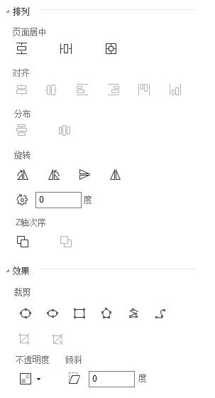 一起來get如何在PDF內(nèi)添加圖片吧!