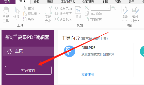 PDF太大?PDF壓縮教程來幫你!