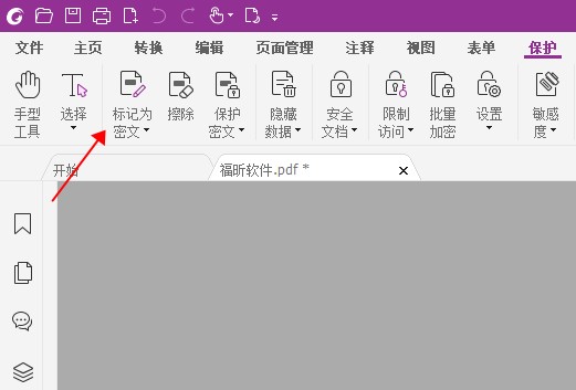 PDF怎么添加密文?用它不用擔(dān)心文件內(nèi)容泄露!