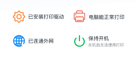 企業(yè)打印的轉(zhuǎn)型升級解決方案?