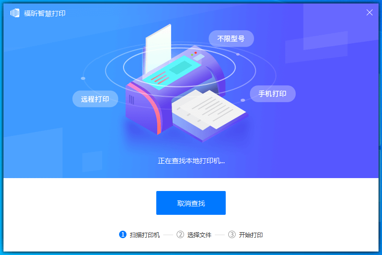 企業(yè)打印的轉(zhuǎn)型升級解決方案?