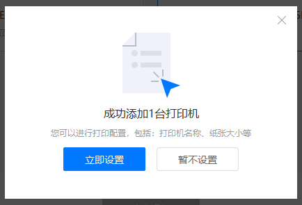 企業(yè)打印的轉(zhuǎn)型升級解決方案?