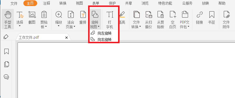MPDFD(zhun)?!