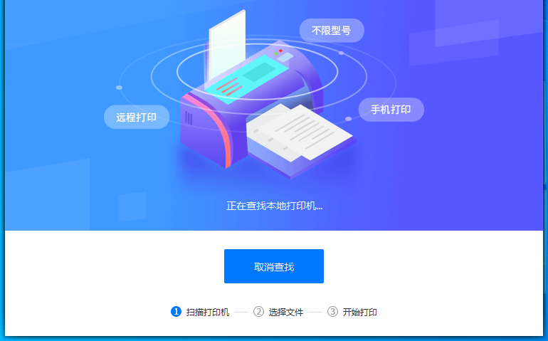 福昕智慧打印：免費(fèi)實(shí)現(xiàn)多人共享打??！