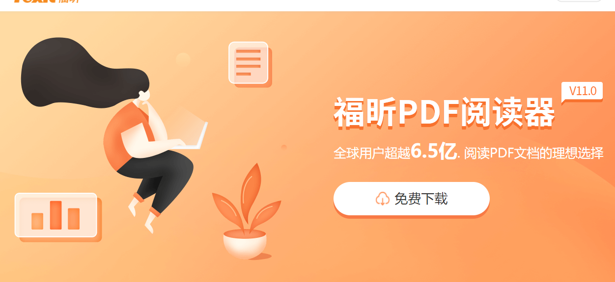可以將圖片或文件添加進PDF文檔嗎?