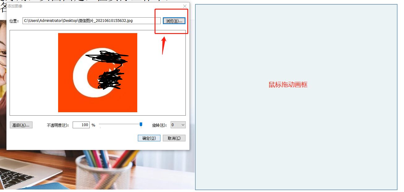 怎么在PDF里面插入圖片?這個(gè)方法不妨試試!
