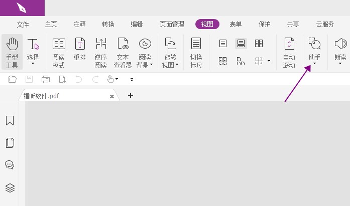 放大鏡功能PDF文檔有嗎?