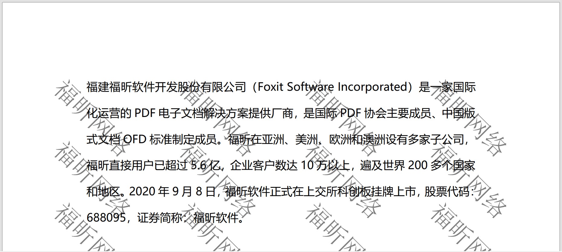 在PDF能加水印嗎?這個教程你不能錯過!