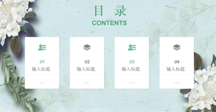 PPT模板哪里找？福昕云模板的PPT模板更新啦！