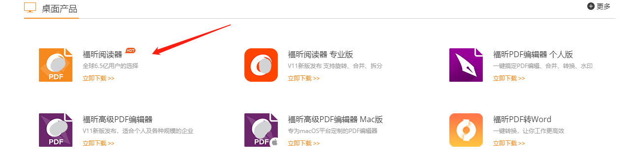 PDF如何打印小冊(cè)子?