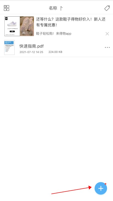 PDF壓縮如何操作？快用這招為你的文件瘦個(gè)身！