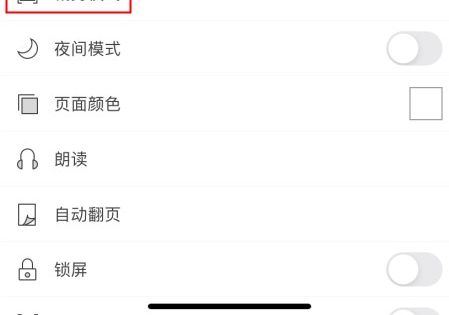 PDF裁剪就用它，手機(jī)也能做的又快又好！