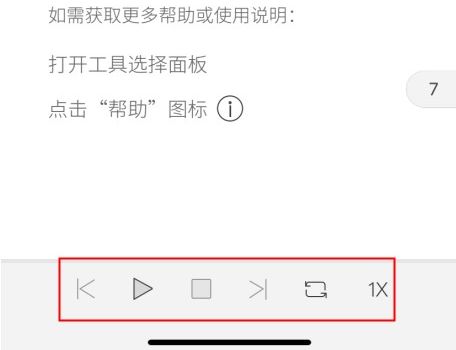 PDF還能進(jìn)行朗讀？解放雙眼小妙招來啦！