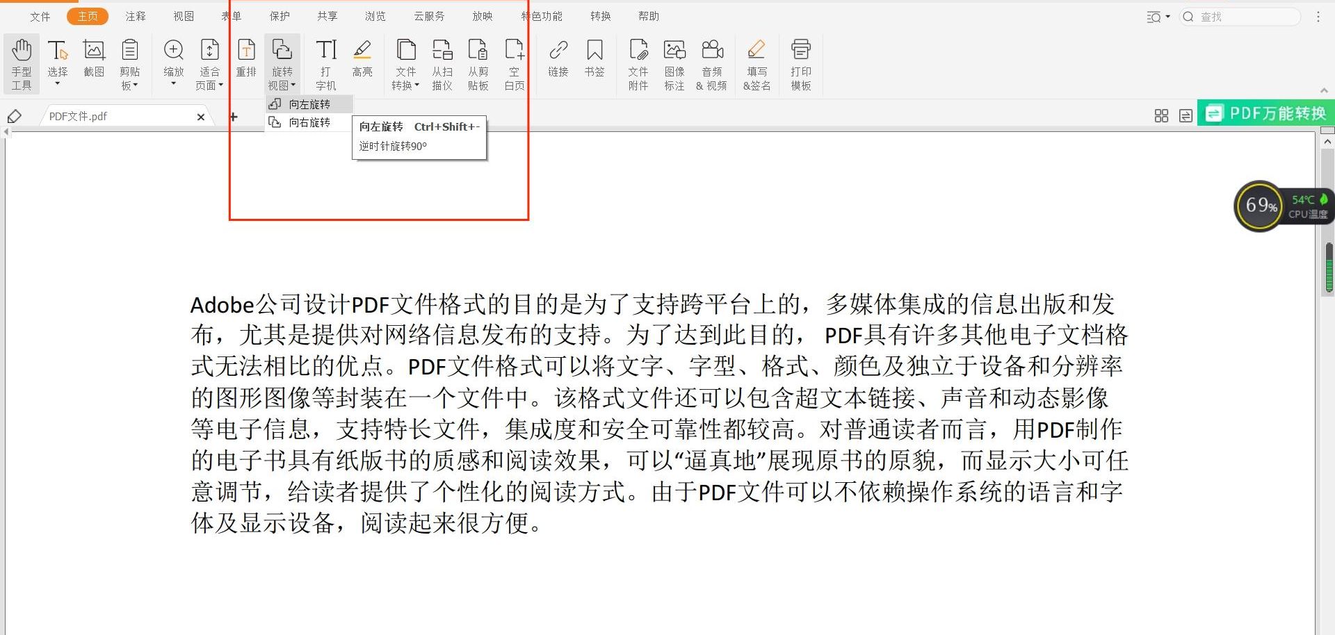 PDFԓôk?D(zhun)PDFķ?