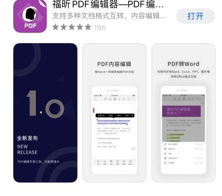 如何開(kāi)啟PDF夜間模式?深夜閱讀也不刺眼