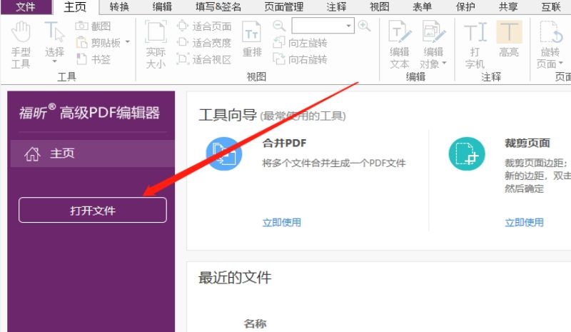 pdf空白頁(yè)加入