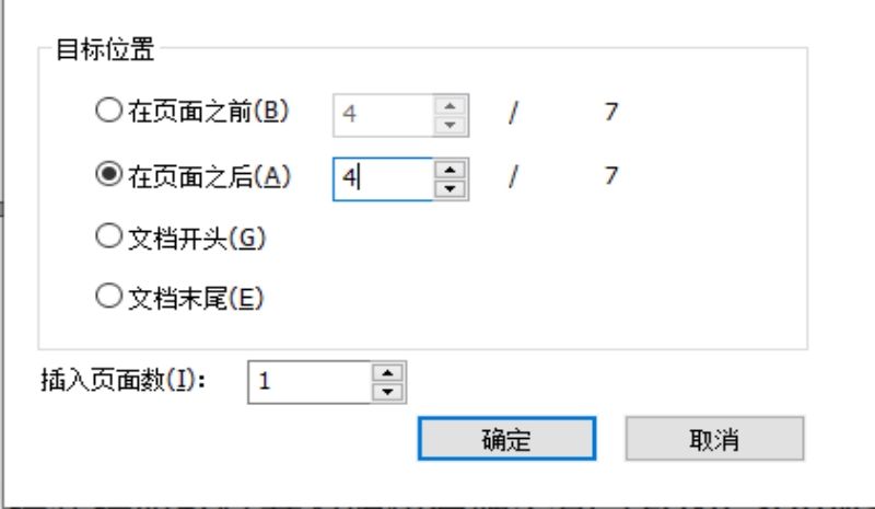 pdf空白頁(yè)