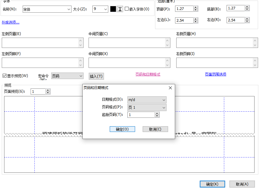 如何給PDF文件加頁碼?具體方法大放送!