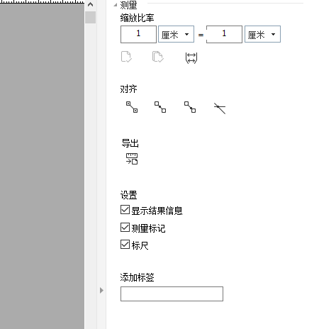 福昕高級PDF編輯器可以測量文檔內(nèi)的距離？！今天教會你