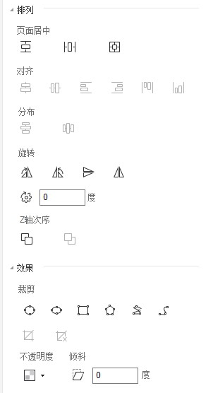 PDF添加圖片？這個(gè)方法很簡(jiǎn)單！??！