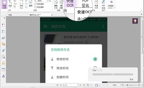 JPG格式圖片一鍵轉(zhuǎn)成PDF文件小妙招！