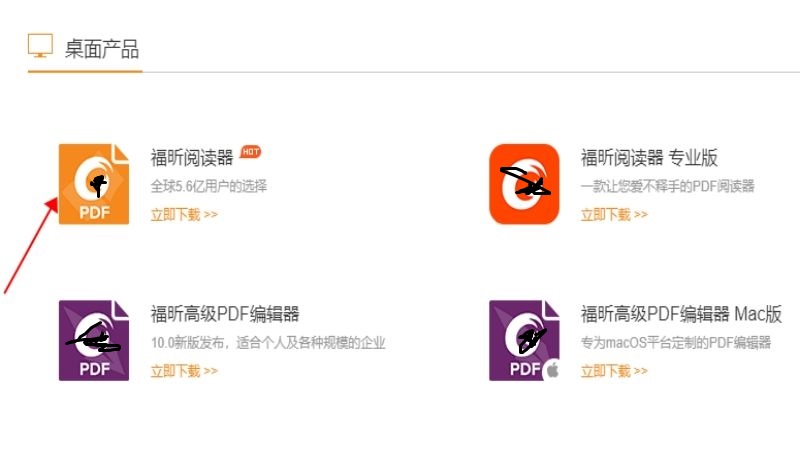 在PDF里也能劃線做筆記，PDF標(biāo)注功能了解一下~