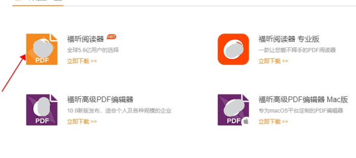 PDF加超鏈接方法