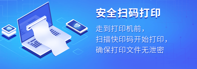 福昕智慧打?。盒鹿δ苌暇€！安全無(wú)痕打??！終于來(lái)了！