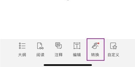 信息泄露？教你如何快速給PDF文件加密