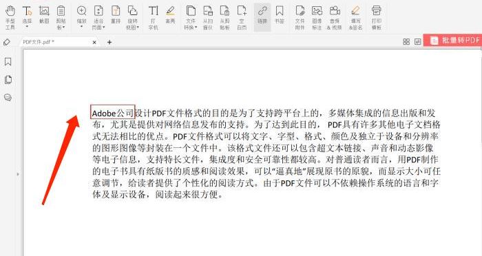 PDF設置頁面跳轉(zhuǎn)該怎么做?