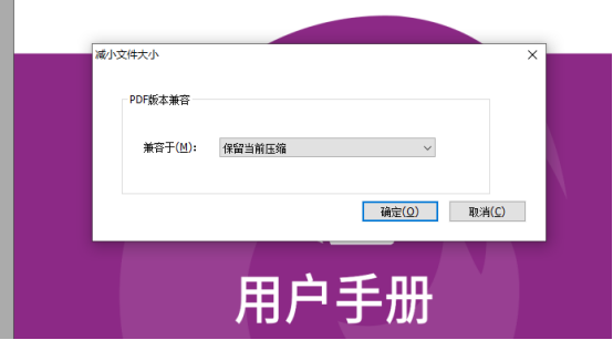 電腦內(nèi)存總是不夠?用福昕高級(jí)PDF編輯器就可以解決！