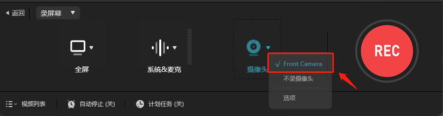 電腦如何錄制畫(huà)中畫(huà)？帶你玩轉(zhuǎn)錄屏功能！