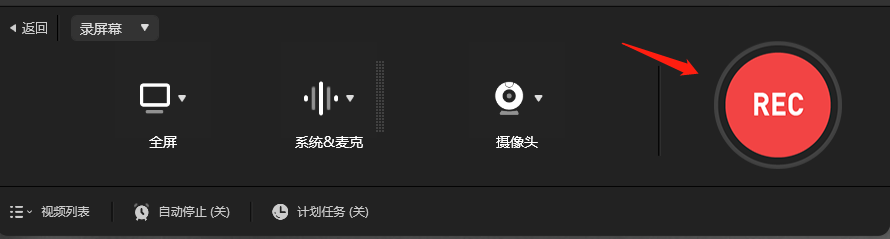 電腦如何錄制畫(huà)中畫(huà)？帶你玩轉(zhuǎn)錄屏功能！