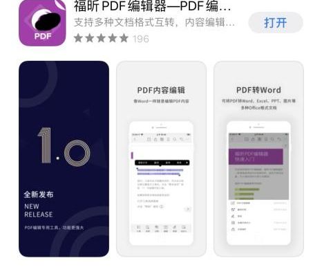 手機(jī)里PDF文檔太多怎么壓縮？干貨分享！
