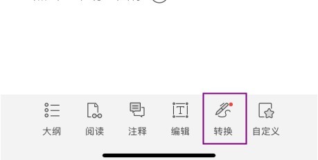 手機(jī)里PDF文檔太多怎么壓縮？干貨分享！