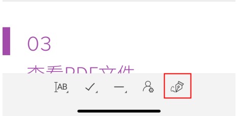 PDF用手機就能簽字？出門在外也能提交材料！