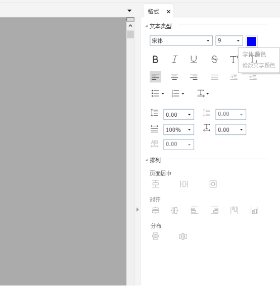 福昕高級(jí)PDF編輯器的打字機(jī)文本編輯攻略，請(qǐng)查收！