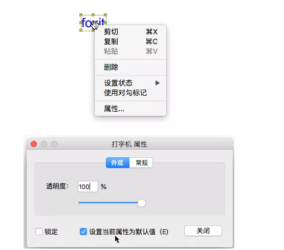 福昕高級(jí)PDF編輯器的打字機(jī)文本編輯攻略，請(qǐng)查收！