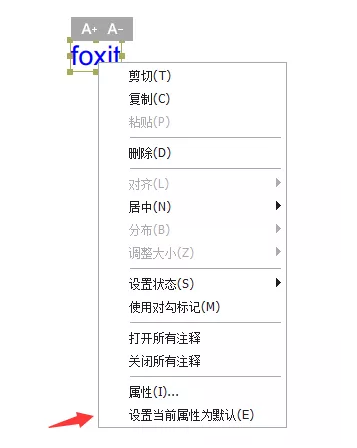 福昕高級(jí)PDF編輯器的打字機(jī)文本編輯攻略，請(qǐng)查收！