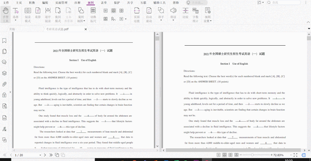 英語完型填空題目和選項在不同一頁如何解決？就用福昕高級PDF編輯器！