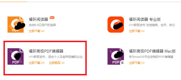 PDF文件如何合并?有什么方法嗎?