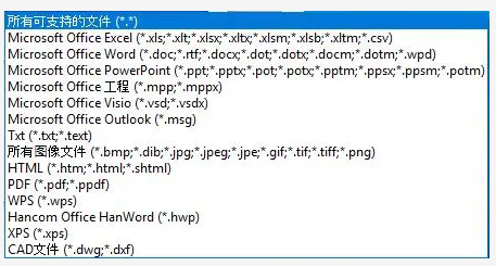 福昕高級(jí)PDF編輯器合并文檔或頁(yè)面的四種妙招，詳細(xì)易操作！