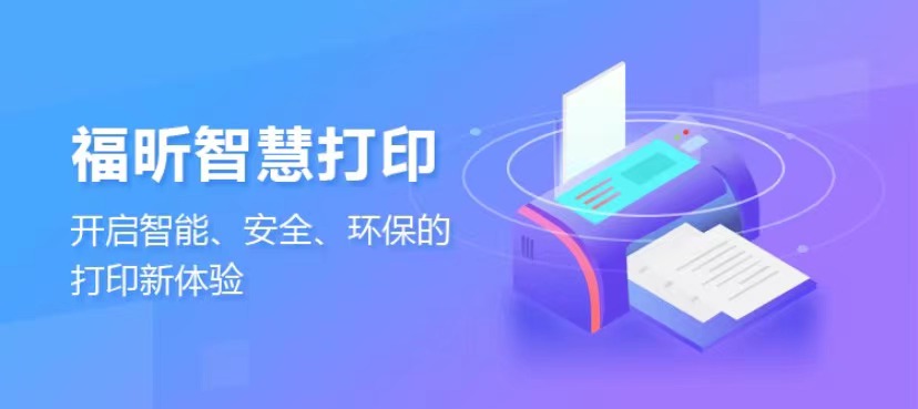 Windows系統(tǒng)更新KB5005565后，無法連接共享打印機怎么辦？