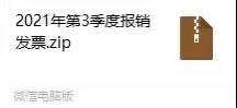 智慧打印新功能！讓你提速10倍！